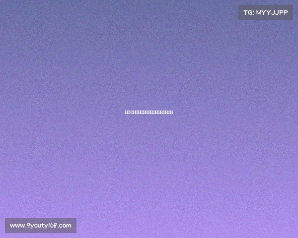 扎克·黄曼巴：一位改变篮球格局的异类天才