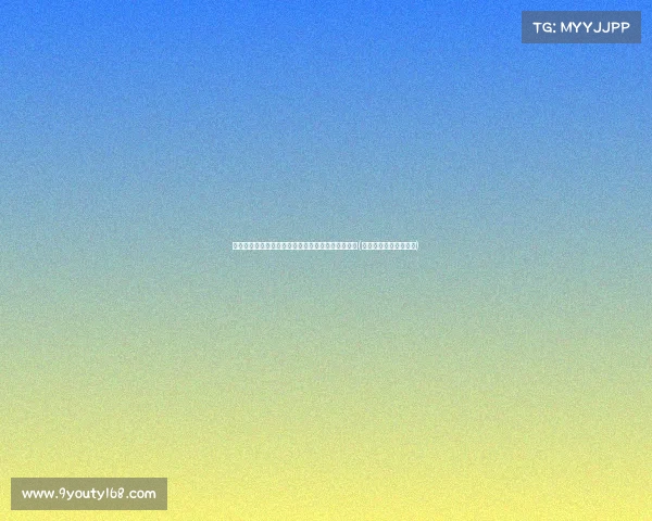 施密德在迎来奥地利生涯首球，欧洲杯历史第的意义(欧洲杯奥地利小组成绩)