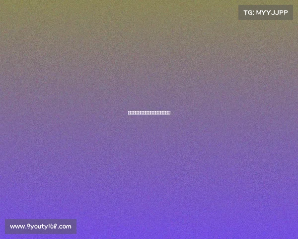 欧冠巴黎圣日耳曼主场大胜伊斯坦布尔