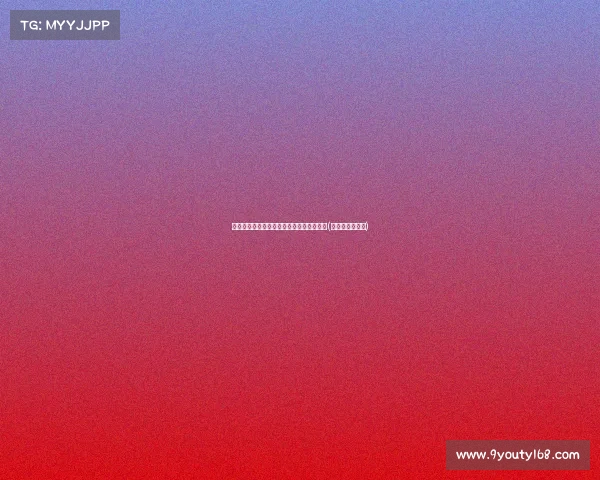 湖人续约马克斯：四年，球队未来核心稳固(湖人续约马修斯)