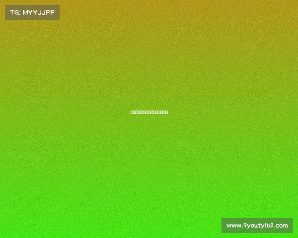 球场绝技，尤文图斯轻松碾压对手