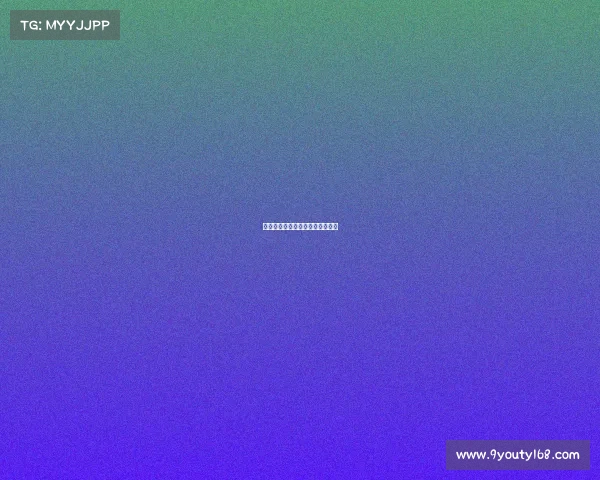 米兰全员出击，进攻防守无懈可击