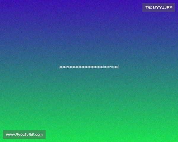 迈阿密国际vs纳什维尔首发阵容公布:布斯克茨、阿尔巴领衔出战(迈国际 vs 纳什维尔) 迈阿密国际vs纳什维尔首发阵容公布:布斯克茨、阿尔巴领衔出战(迈国际 vs 纳什维尔)