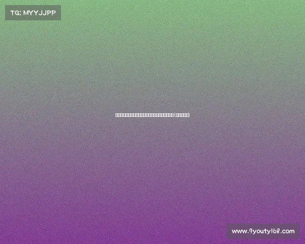 跟队记者揭秘：福法纳和拉维亚抢先投入季前赛训练(福法纳转会)