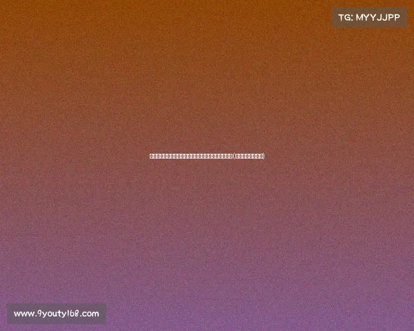 韩国足球的未来堪忧:朴智星对国家队后辈的真诚反思(朴智星慈善足球赛) 韩国足球的未来堪忧:朴智星对国家队后辈的真诚反思(朴智星慈善足球赛)